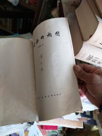 中国画的构图