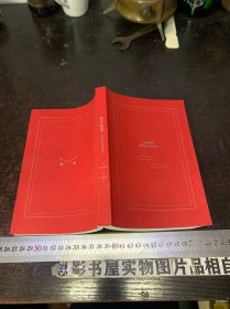 始于极限：女性主义往复书简（上野千鹤子新作：我们要付出多少代价，才能活出想要的人生？）