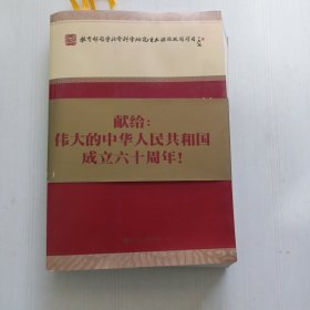 中国和平发展的国际环境分析