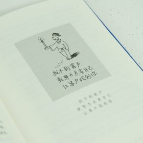 【正版新书】律师成长记