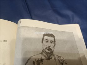 1992年《鲁迅作品赏析大辞典》精装护封全1册，16开本，书前鲁迅画像那页上方小裂如图所示，无写划印章水迹，外观如图实物拍照，四川辞书出版社一版一印。