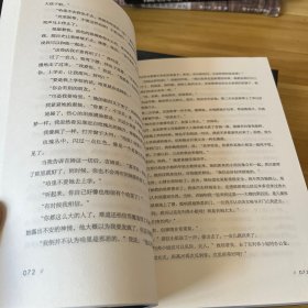 流行百年的灵异经典上中下 全册