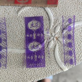 糖纸