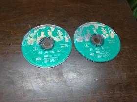 烈血进士 VCD 双碟 光盘 裸碟