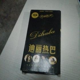 迪丽热巴明信片 26张+贴画 +3张小卡片