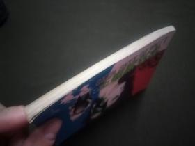 李马渡康王
