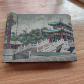 80年代相册（封面丝织 空相册）