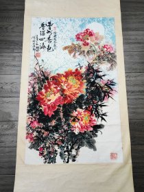 崔相贤 菏泽名家 吴东魁恩师 老裱工 精品出售 备注：画面有折痕。