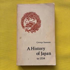 a history of japan to 1334