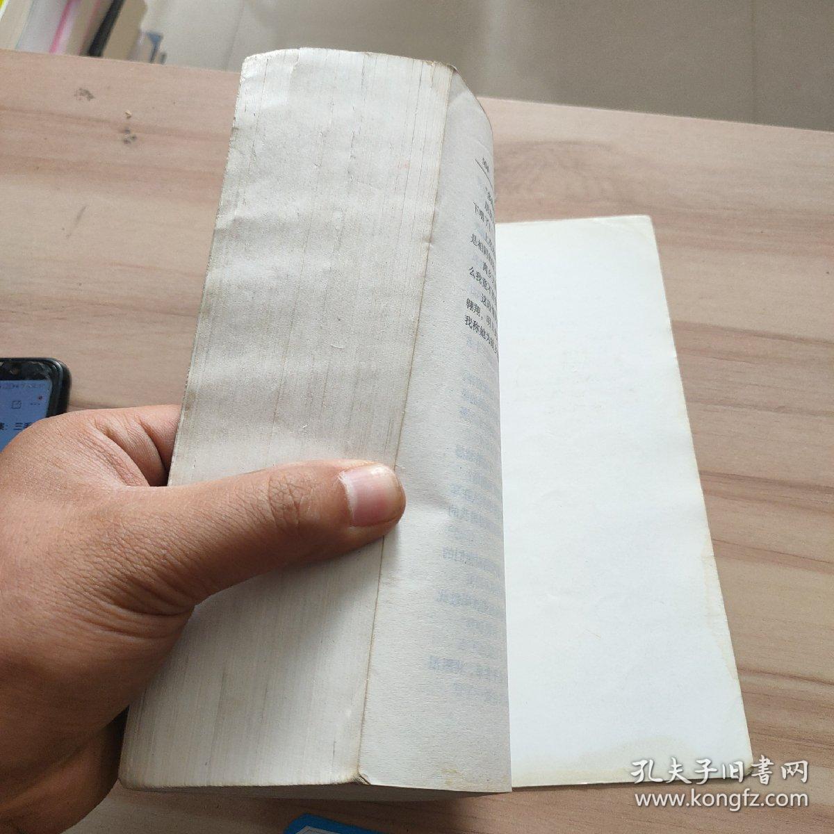 名家名著经典文集：三毛文集