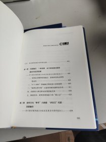 媒体融合发展时代课题的西部探索——来自贵州省的系列调研报告