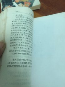 灵童会凤（全三册合售）