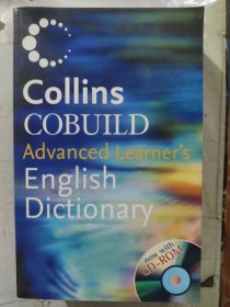 Collins COBUILD Advanced Learner's English Dictionary（第4版）