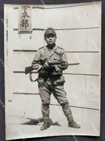 【威海史料】1940年 山东威海卫日本海军陆战队第二小队门前的步哨 原版老照片一张（相纸较厚，尺寸：16.5*11.5cm。）