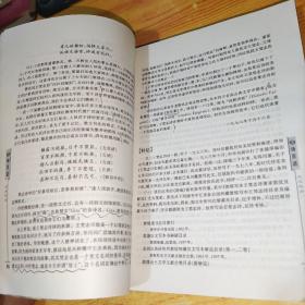 唐诗百话(普及本)施蛰存文集 古典文学研究编 第一卷