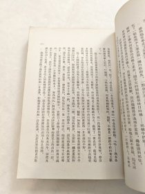 《苔丝》世界文学译丛之一，汤玛斯哈代，托马斯哈代著，张榖若译，文化工作社，甘肃省定西中学藏书