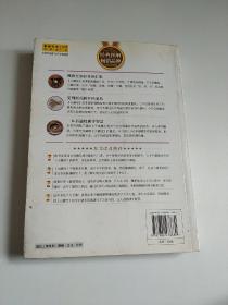 图解大藏经：遇见与你最有缘的佛经 2012全新图解）