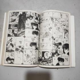 犬夜叉(全四册)