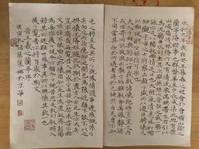 诸葛丽娜
精品