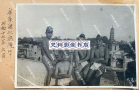 【广州史料】1942年6月 广东陆军总医院旧址大楼上的日军第104师团步兵第137联队士兵以六榕寺花塔为背景合影照一枚（此时的广东陆军总医院院址被日伪占为广东第二病院，渡边稔任院长，故又称渡边病院。广东陆军总医院建成于1933年，1938年广州沦陷后旧址被日军占用，抗战胜利后重组，1947年改称国军联勤总部广州总医院，1949年更名为国民政府国防部军医署陆海空第二总医院，现为广州军区广州总医院。）