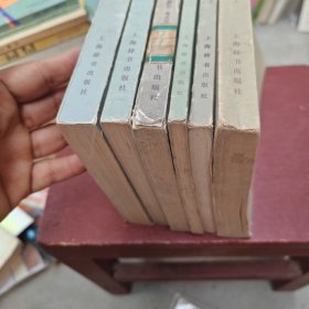 辞海文学分册,百科增补本,历史分册,宗教分册,理科分册上下 6本合售