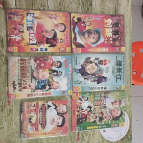 歌曲 小品综艺类DVD61份 （未试听品类品相自鉴）