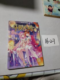 斗罗大陆45