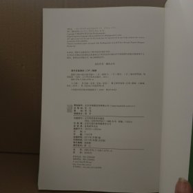 漫画人物CG技巧提升版2