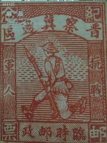 一套库存 中国嘉德 邮品专场 共四本（品相如图旧书）特价60包邮4号树林