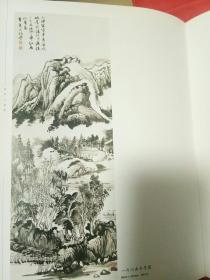 陆俨少画集（上下卷）