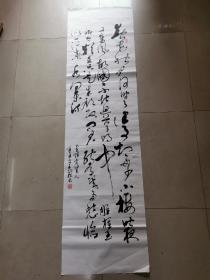 2921年度中国行草书法大展，书协会员，浙江著名书法家，王兆飞书法参赛精品p