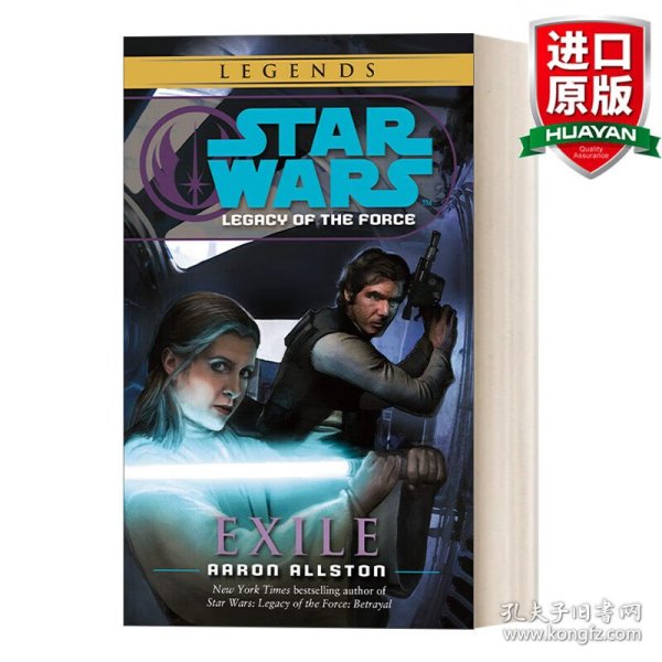Exile: Star Wars (Legacy of the Force)