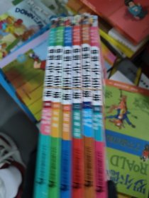 中華上下五千年6冊套裝