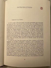 稀有 埃米尔·左拉《猎物》皇家印刷厂印制 Émile ZOLA - La Curée - Collection de l'Imprimerie Nationale, 1986 法文原版 竹节书籍 上书口刷金 全真皮