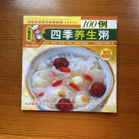 百味美食：食物相宜与相克600例