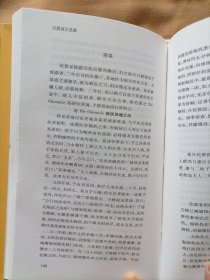 吕碧城文选集 精装