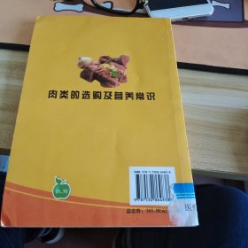健康生活点点通：自然灾害自救与互救