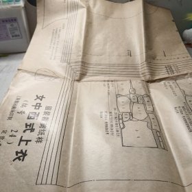 服装裁剪纸样女中西式上衣编号24