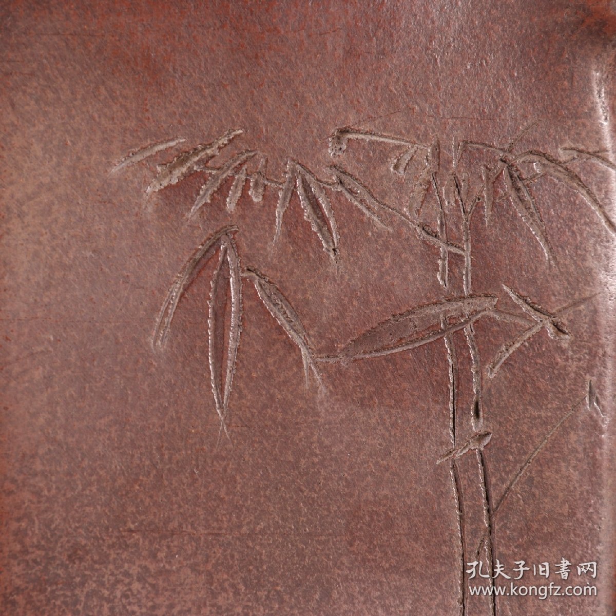 清 杨彭年款紫砂竹纹方壶