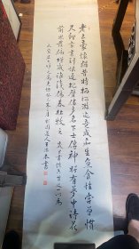 王治本书法