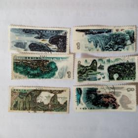 T53桂林山水信销邮票6枚(成交送精美纪念张一枚)