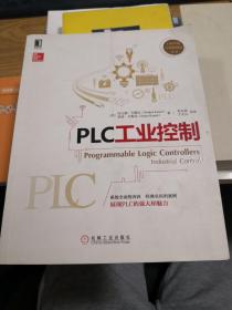 PLC工业控制