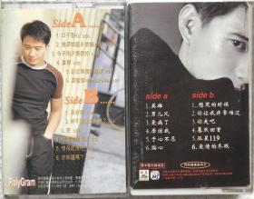 磁带 黎明《口不对心》,吴奇隆《英雄》