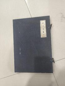 旧藏古墨，《十二生肖》套墨
宽3.3厘米，高8.1厘米，
重量902g