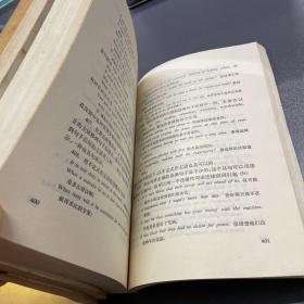英语许国璋 一二册 英语自学手册一册 实用英语语法张道真