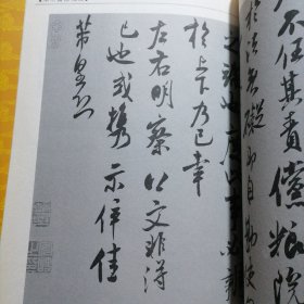 正版特价九本字帖合售！颜真卿，米芾，黄庭坚，黄道周，祝允明，王铎，杨维桢，吴昌硕，于右任九本字帖，小八开相当于16开大本 ， 每本57页，每本定价28元，一共613页。新书库存外皮九八品左右里面干净无翻阅。仅有一套。