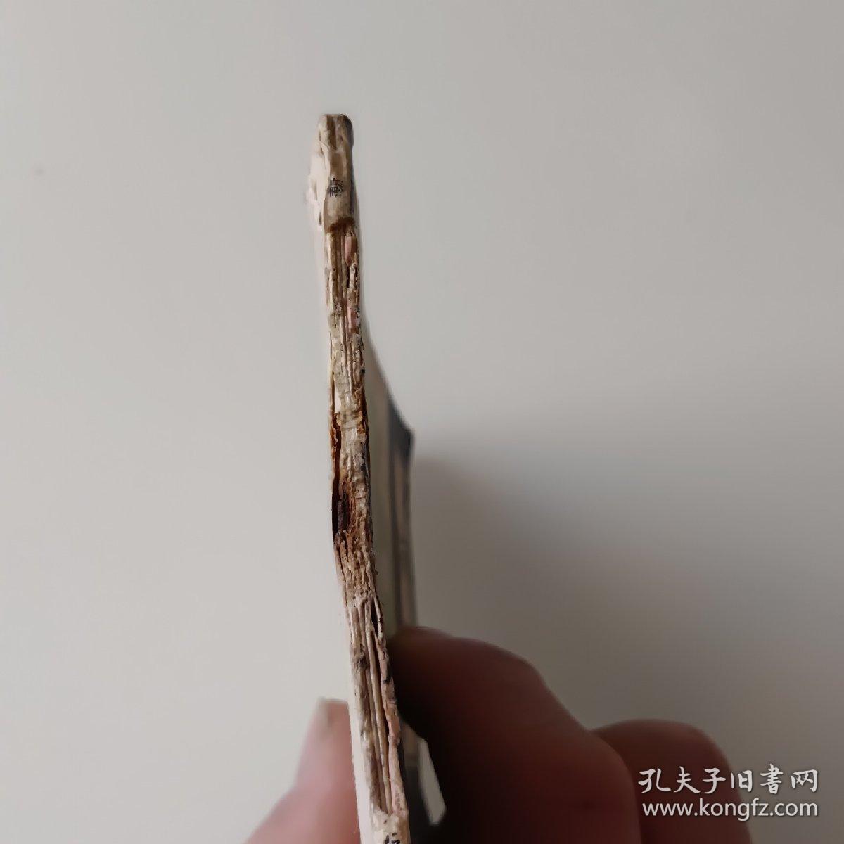 连环画《翩翩》一版一印保真保老