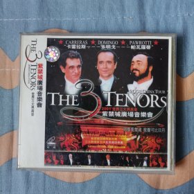 2001世界三大男高音紫禁城广场音乐会（2VCD）