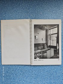 昭和十五年·洪洋社·建筑写真类聚·第十期·第二十二辑·《新興しるこ店集》· 共40图