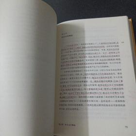 围城之内：二十世纪美国的家庭与法律（前160个页码笔记划线较多）——o5